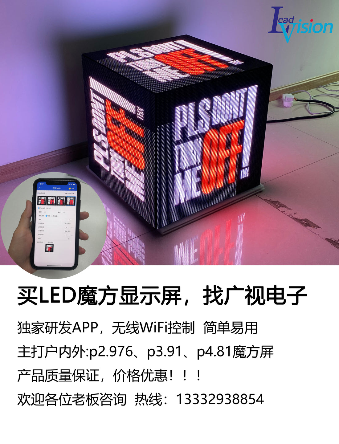 digital signage display