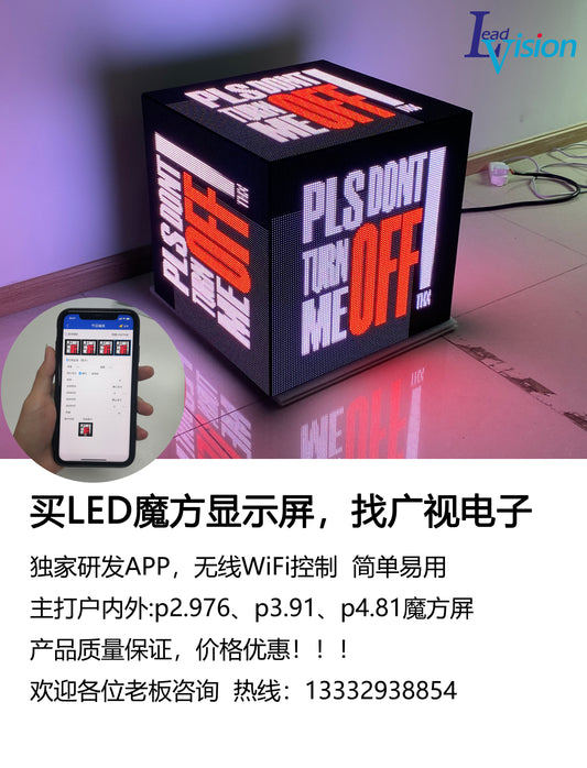 digital signage display